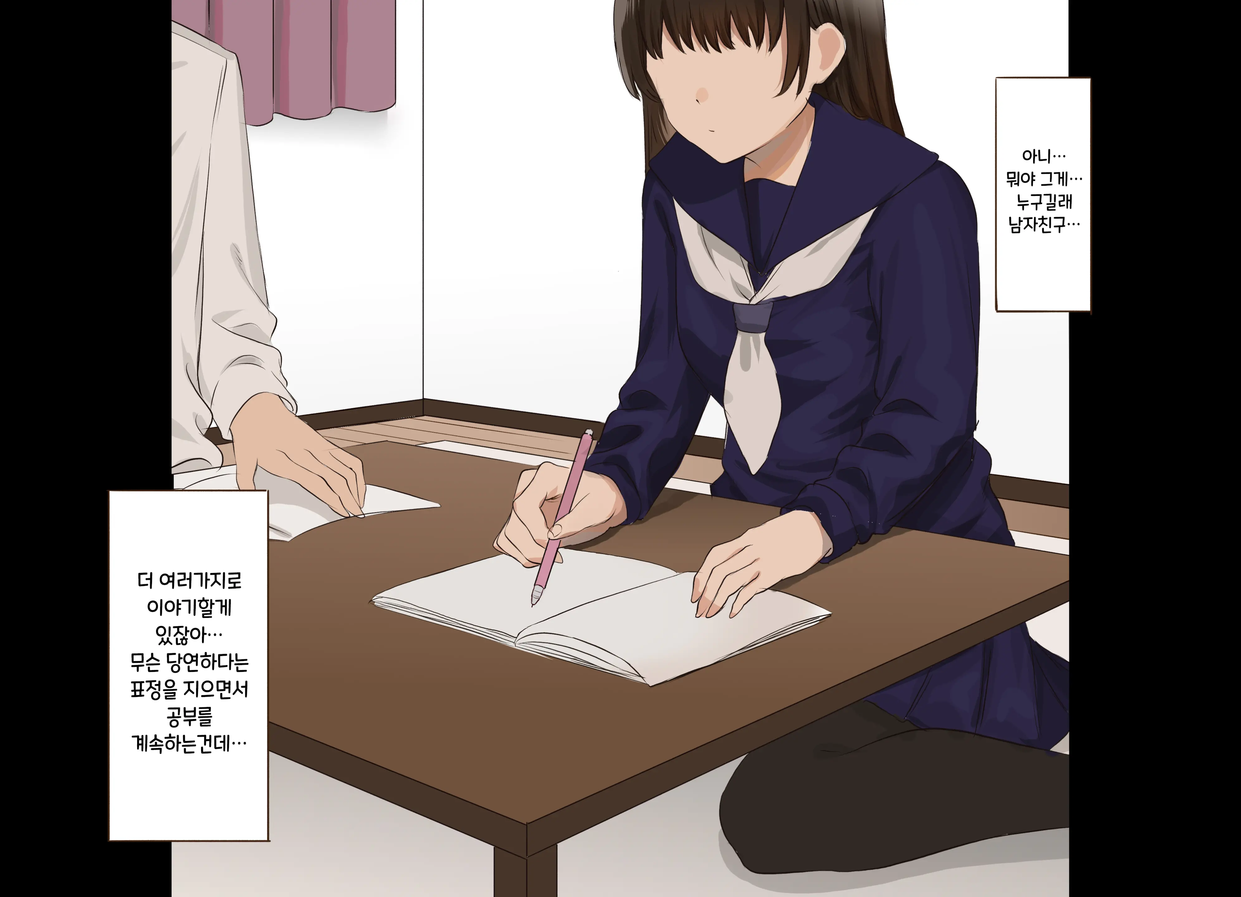 Onna Tomodachi No Ane To Ichaicha SEX Shi Makuru Hanashi
